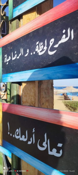New Eagles Aqua Park Resort, Hurghada, Egypt