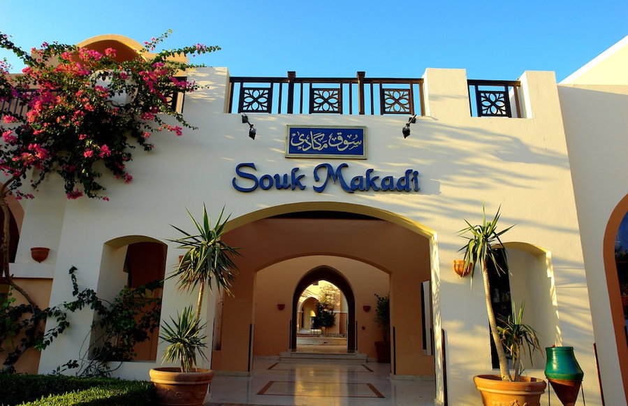 Jaz Makadi Oasis Club, Makadi Bay, Египет