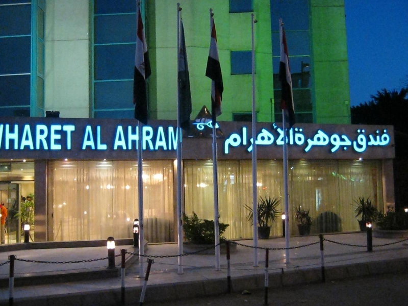 Gawharet Al Ahram Hotel, Giza, Egypt