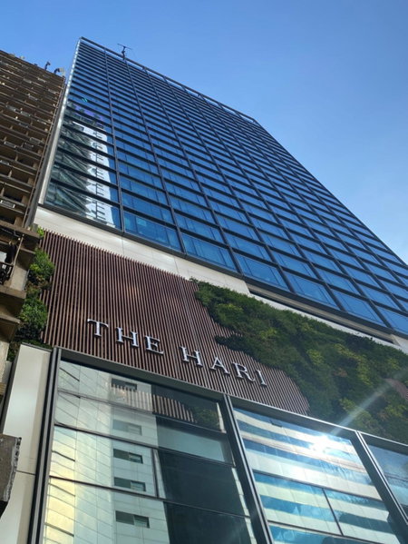 The Hari Hong Kong, Hong Kong, Hong Kong