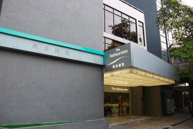 The Harbourview - Chinese YMCA of Hong Kong, Гонконг, Гонконг