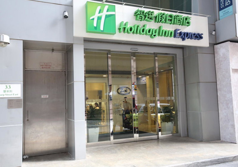 Holiday Inn Express Hong Kong Causeway Bay by IHG, Hong Kong, Hong Kong
