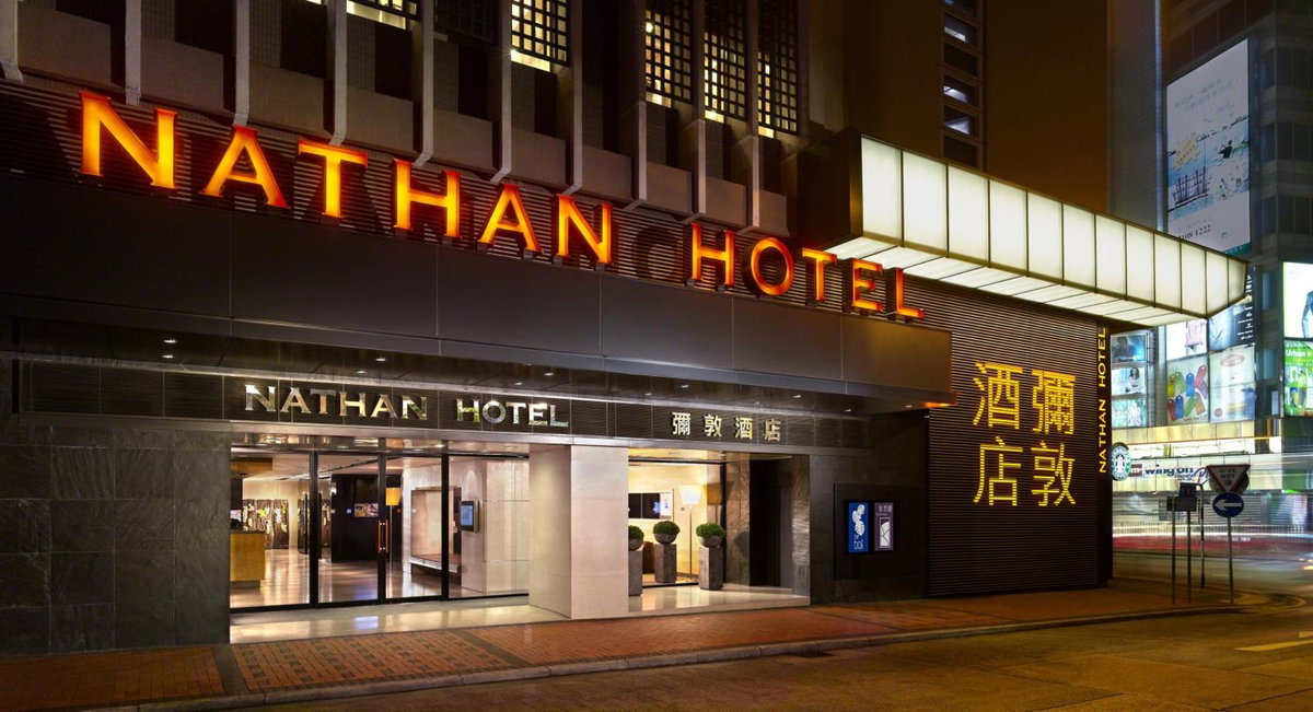 Hotel · Nathan Hotel, Hong Kong