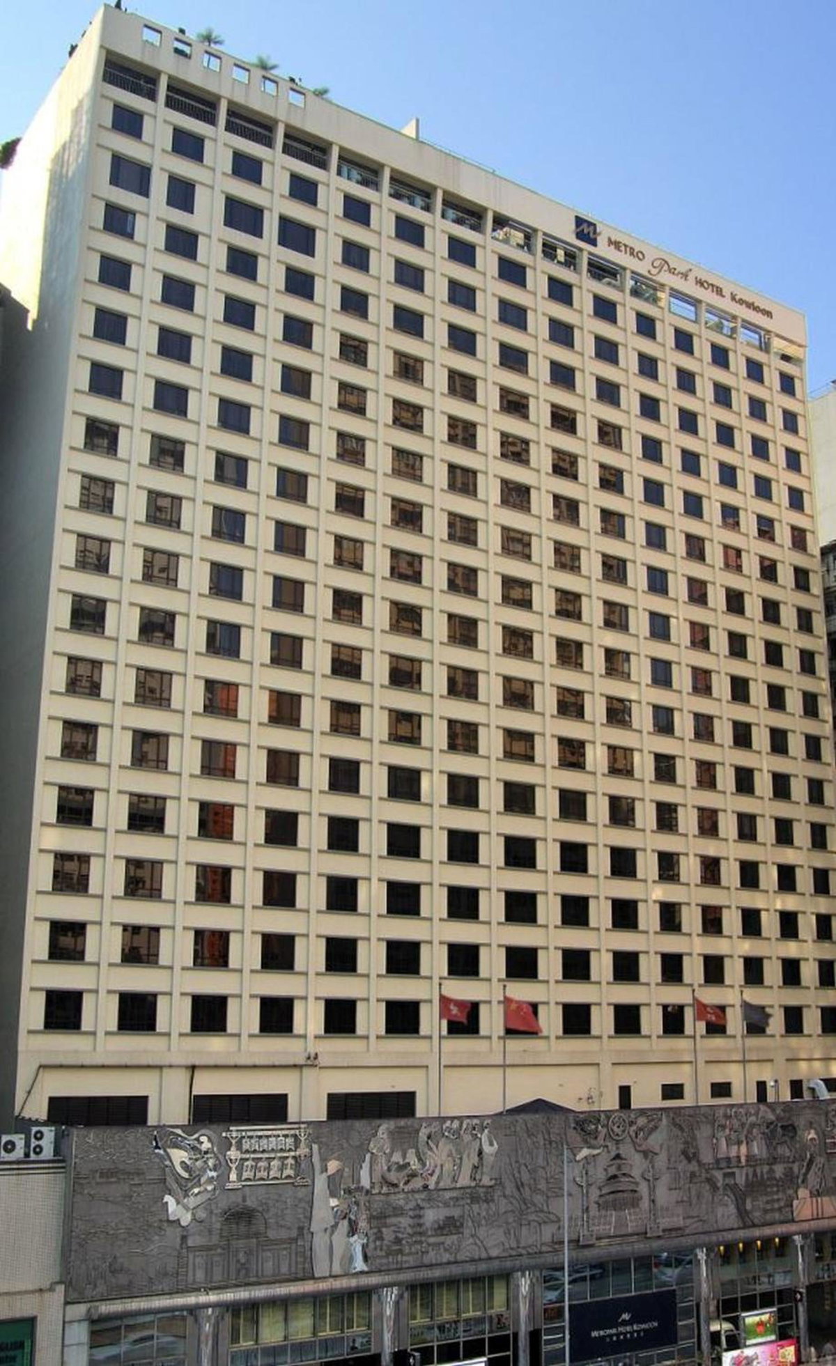 Hôtel · Metropark Hotel Kowloon Hong Kong, Hong Kong