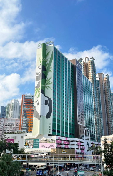 Panda Hotel, Hong Kong, Hong Kong