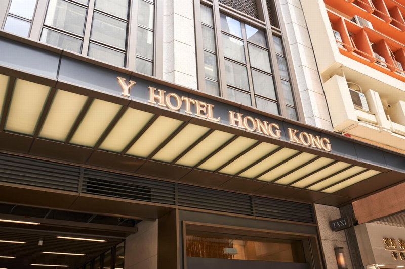 Y Hotel Hong Kong, Hong Kong, Hong Kong