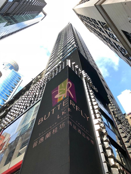 Butterfly on LKF, Central, Гонконг, Гонконг