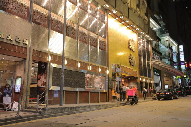 Butterfly on LKF, Central, Гонконг, Гонконг