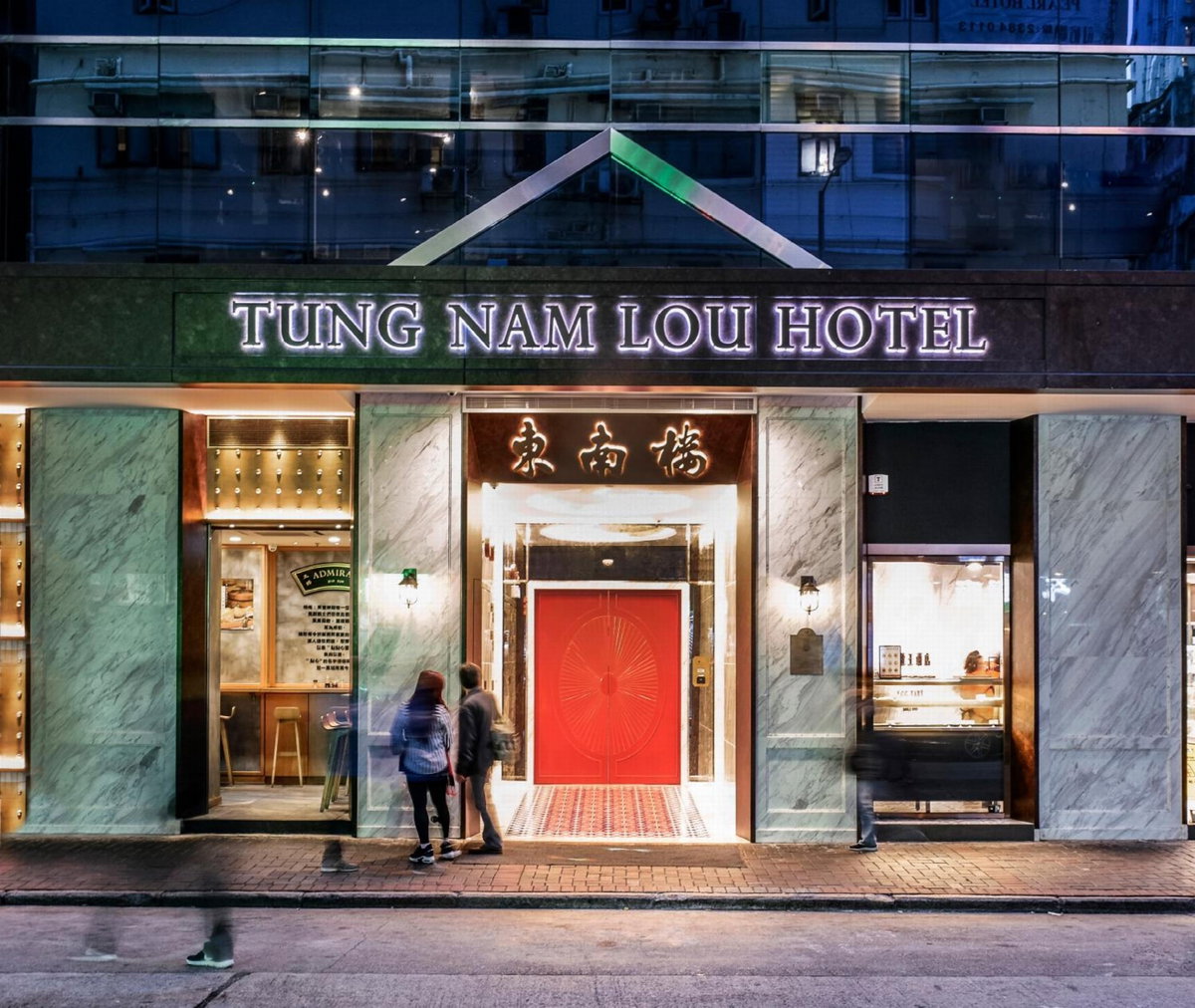 Tung Nam Lou Art Hotel, Hong Kong