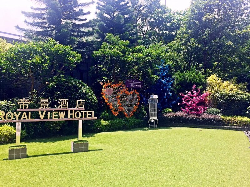 Royal View Hotel, Гонконг, Гонконг