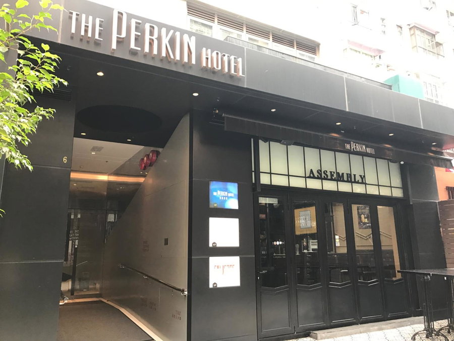 The Perkin Hotel, Гонконг, Гонконг
