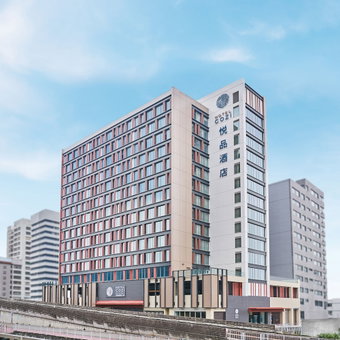 Hotel COZi ·Resort, Tuen Mun, Гонконг