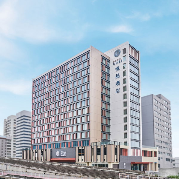 Hotel COZi ·Resort, Tuen Mun, Гонконг