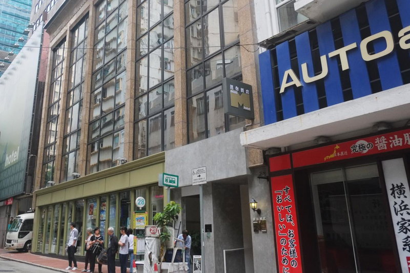 Mini Hotel Causeway Bay, Hongkong, Hongkong