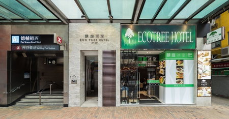 Eco Tree Hotel Sheung Wan, Гонконг, Гонконг