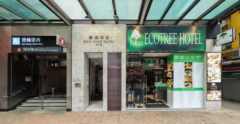 Eco Tree Hotel Sheung Wan, Гонконг, Гонконг