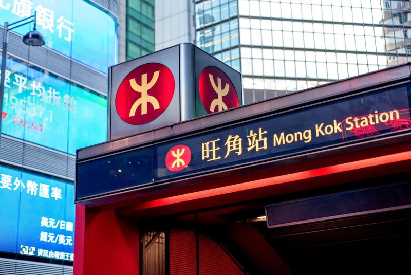 Hotel 108, Hong Kong, Hong Kong, Hong Kong
