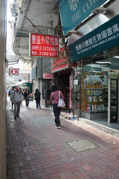 Ocean Inn, Hong Kong, Hong Kong