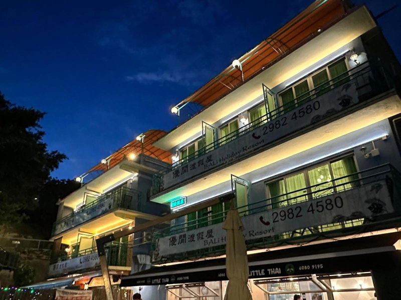 Bali Holiday Resort, Hong Kong, Hong Kong