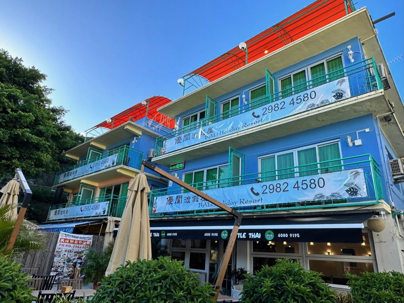 Bali Holiday Resort, Hong Kong, Hong Kong