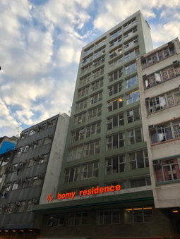 Homy Residence, Гонконг, Гонконг
