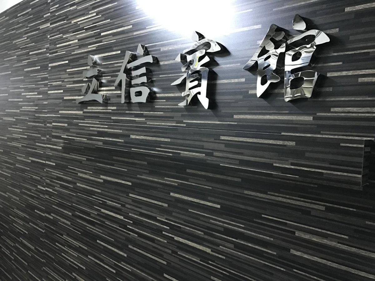 Hotel · Lap Shun Hostel, Hong Kong