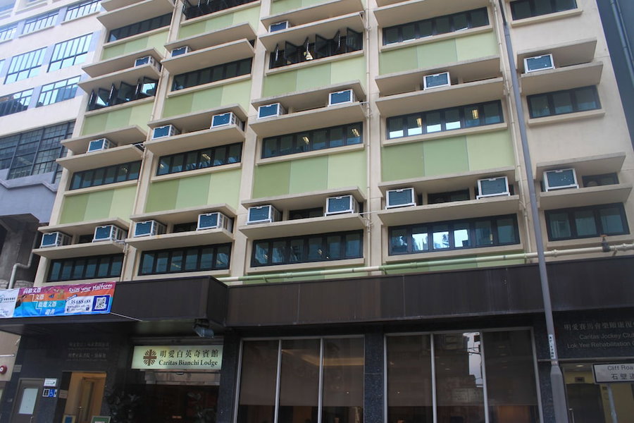 Caritas Bianchi Lodge, Kowloon, Гонконг