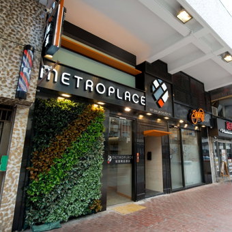 Metroplace Boutique, Kowloon, Hong Kong