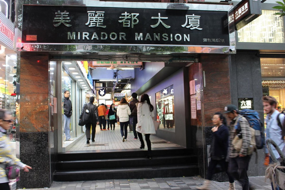 Hotel · Hong Kong Premium Guest House, Hong Kong