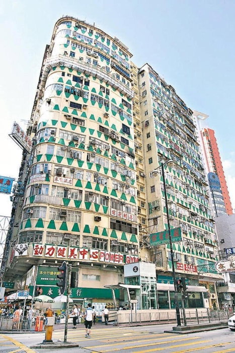 Hang Fung Hostel, Hongkong, Hongkong