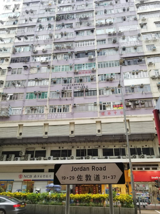 LongWin Hostel - Jordan MTR, Hong Kong, Hong Kong
