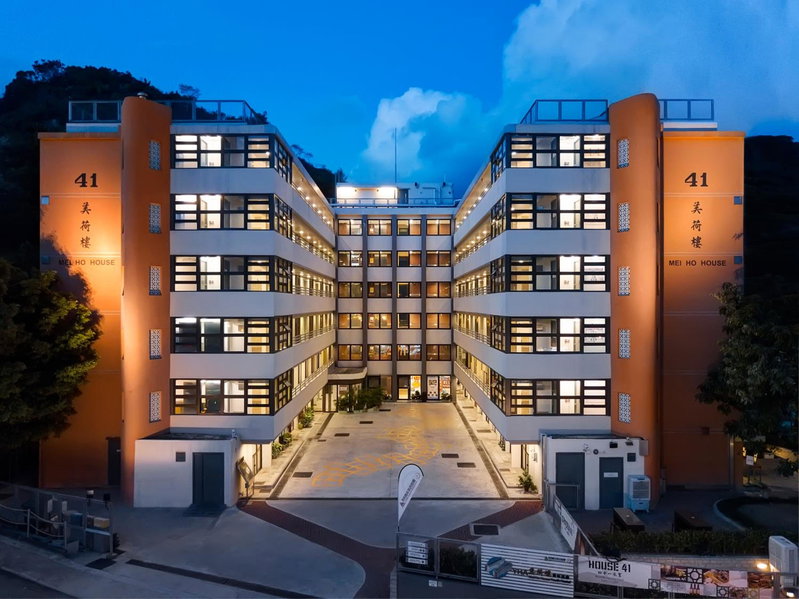 YHA Mei Ho House Youth Hostel, Hongkong, Hongkong