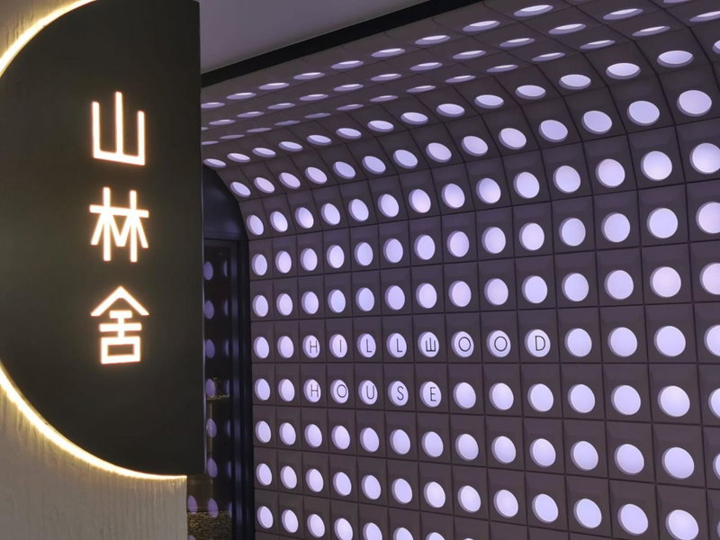 Hillwood House Hotel, Hong Kong, Hong Kong