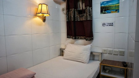 Maple Leaf Guest House, Hong Kong, Hong Kong