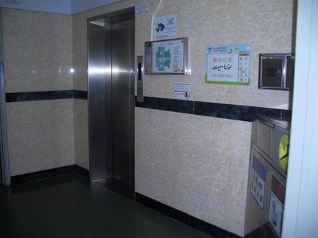 Maple Leaf Guest House, Hong Kong, Hong Kong