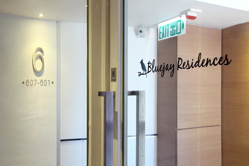 Bluejay Residences Ap Lei Chau, Hong Kong, Hong Kong
