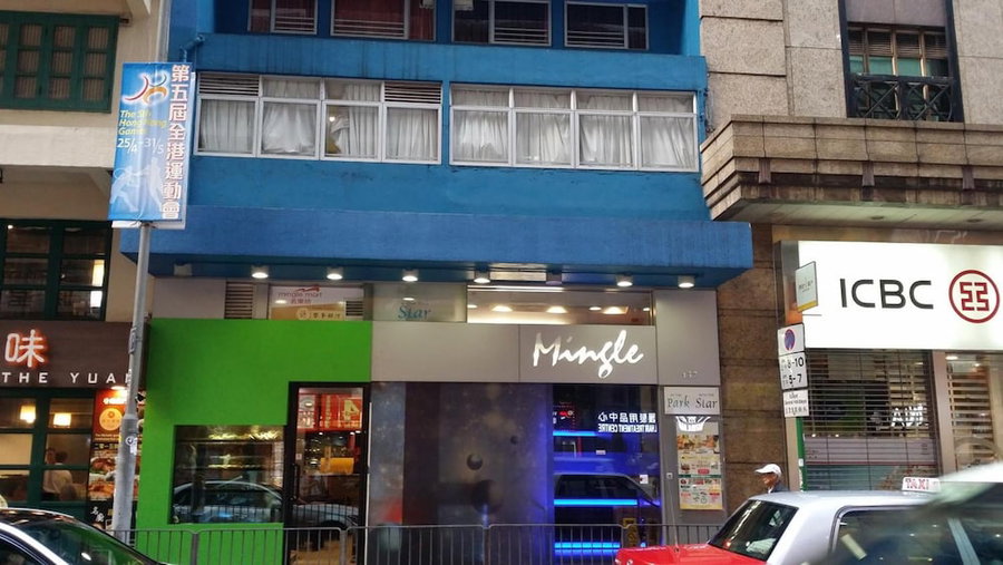 Mingle Place by The Park, Гонконг, Гонконг
