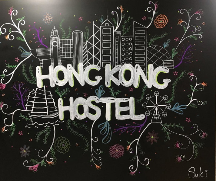 Hong Kong Hostel (Tsim Sha Tsui Mansion), Гонконг, Гонконг