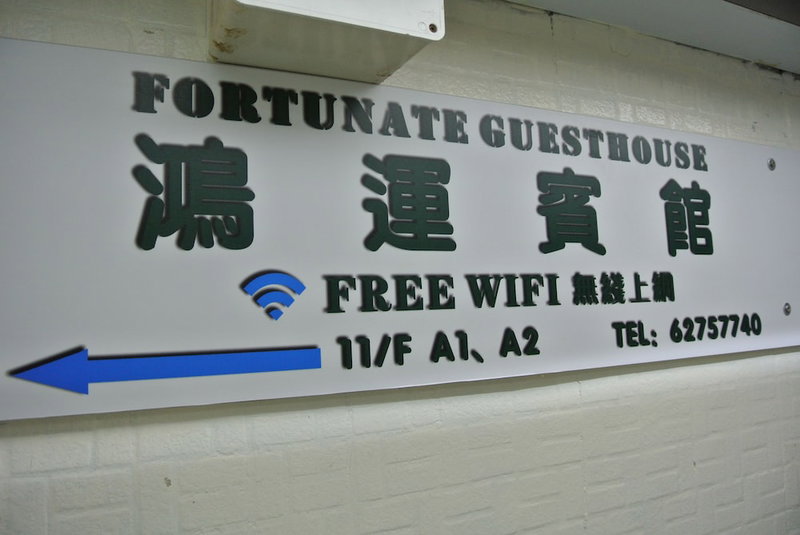 Fortunate Guest House, Kowloon, Hongkong