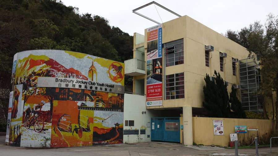 YHA Bradbury Jockey Club Youth Hostel, Hong Kong, Hong Kong