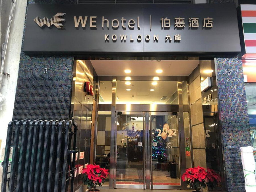 WE Hotel Kowloon, Hong Kong, Hong Kong