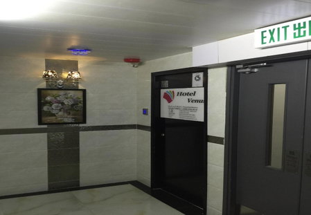 Hostel Venus, Гонконг, Гонконг