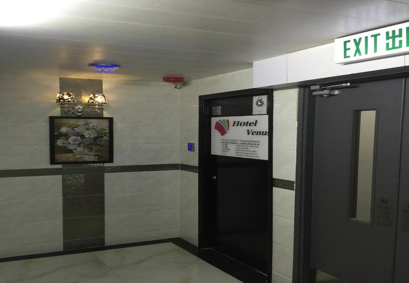 Hostel Venus, Гонконг, Гонконг