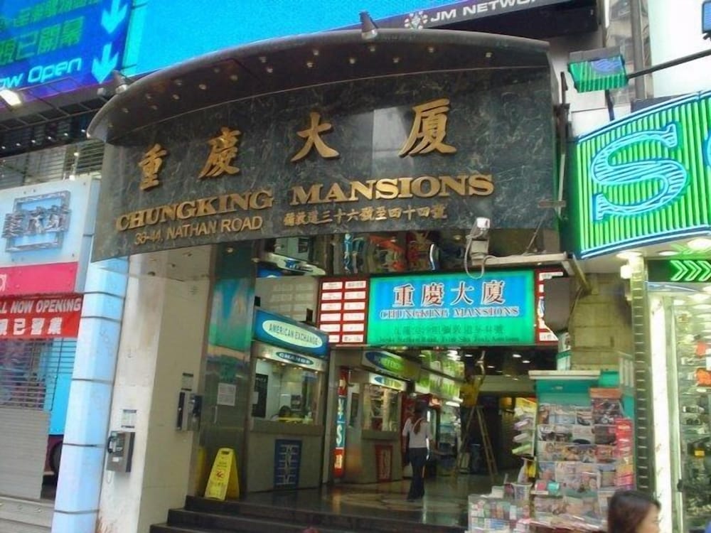 Guangdong Guest House, Hong Kong