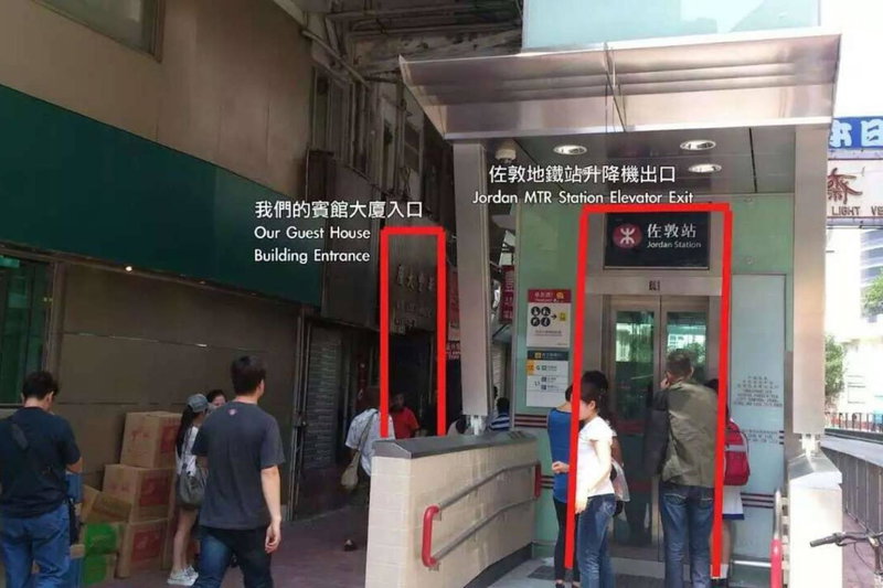 嘉應賓館HAKKAS GUEST House, Hongkong, Hongkong