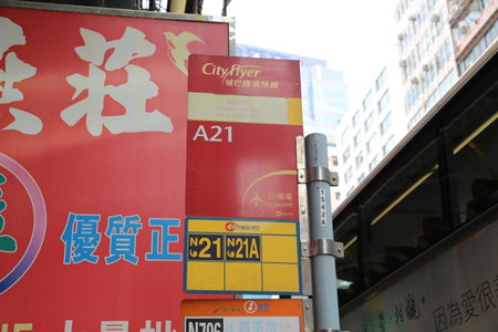 Holland Guest House, Hong Kong, Hong Kong