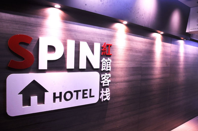 Spin Hotel, Kowloon, Hong Kong