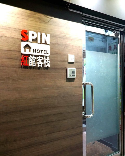Spin Hotel, Kowloon, Hong Kong