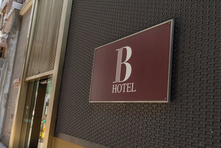 Mij (kai Tak) Hotel, Kowloon, Hong Kong