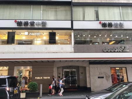 Seasons Hotel - Causeway Bay, Гонконг, Гонконг